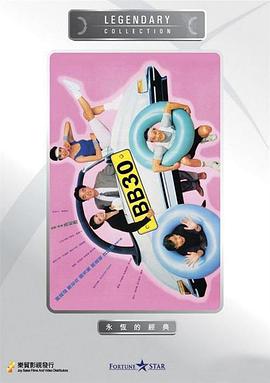 欧美精品九九99久久在观看